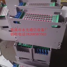 慈溪市永光通信設備廠 通信設備供應與銷售的專業力量