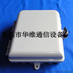壁掛式塑料分纖箱 FTTH 24芯光纜分纖箱 1分16光分路器箱 - 廠家直銷高清圖片解析