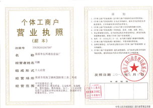 慈溪弘邦通信設備廠銷售部 專業通信設備銷售與解決方案提供商